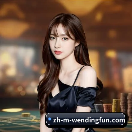问鼎娱乐 APP - Wending